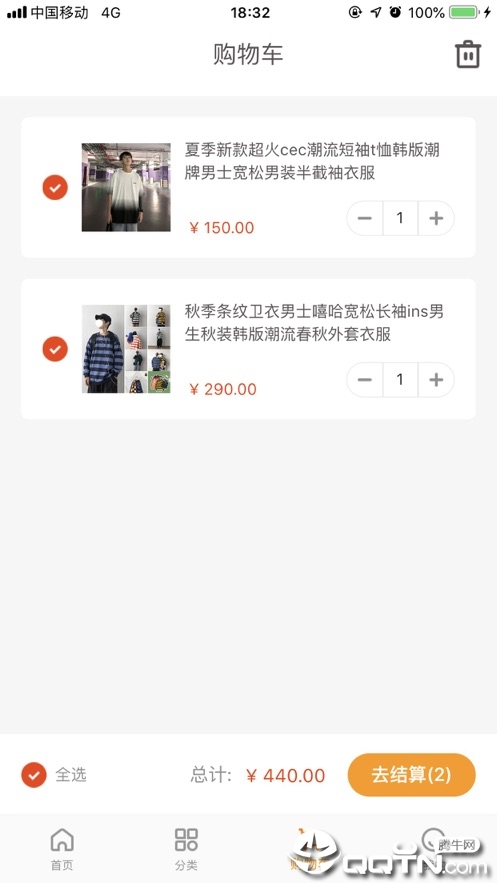 快来好店app