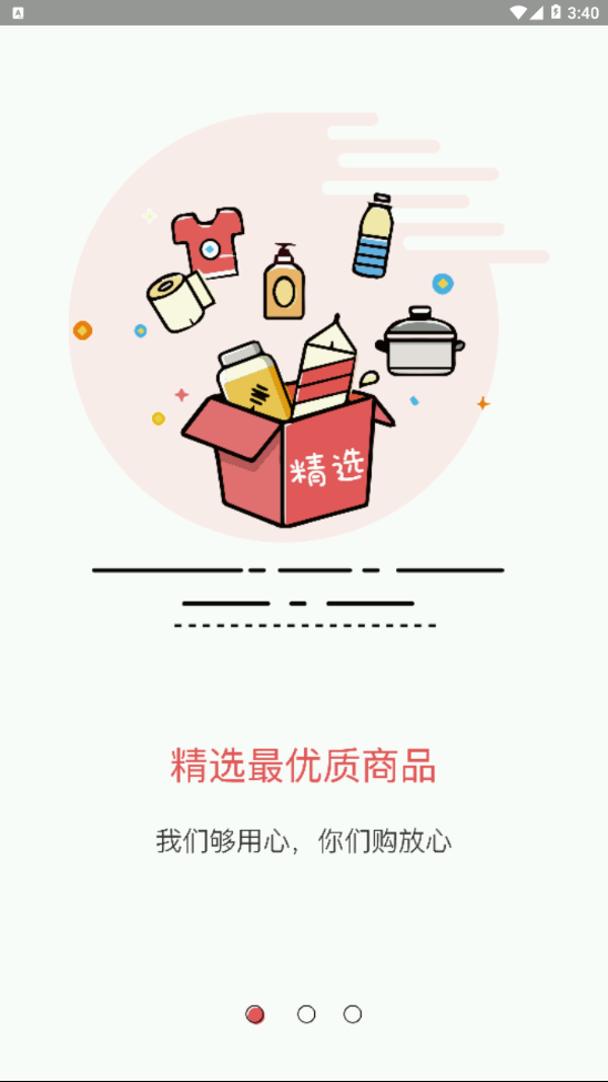 券小帅