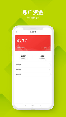 中外云商