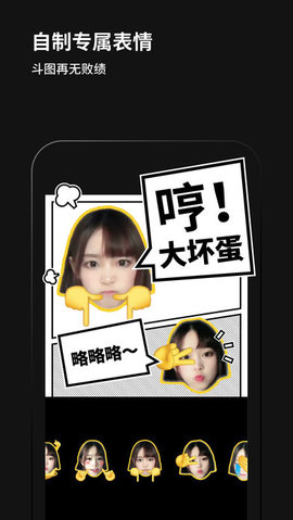 philm黑咔相机滤镜app下载