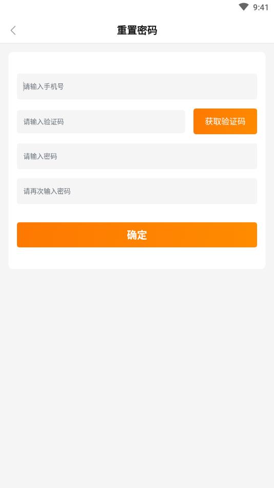集鱼