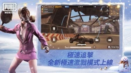 pubg绝地求生2.9版本(PUBG MOBILE)