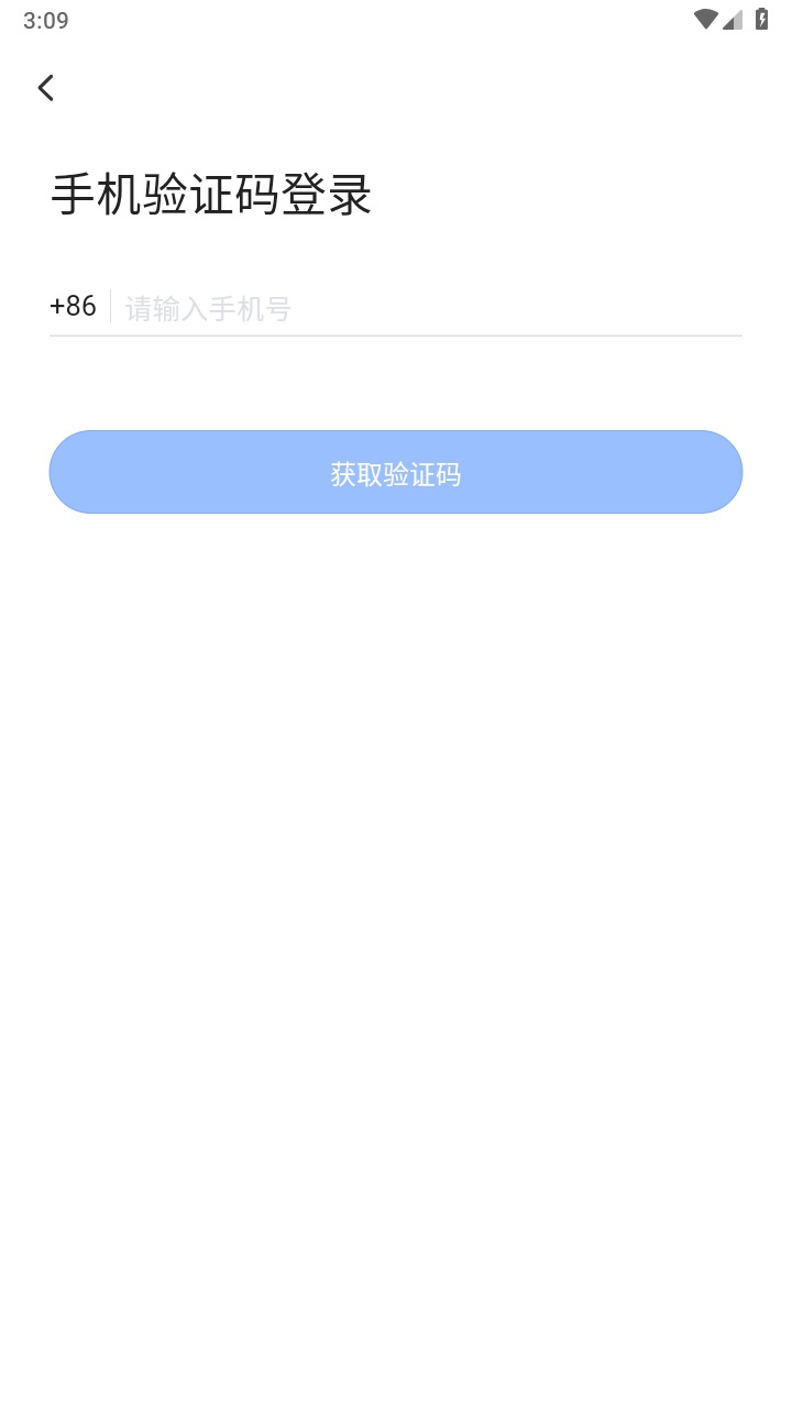 飞语