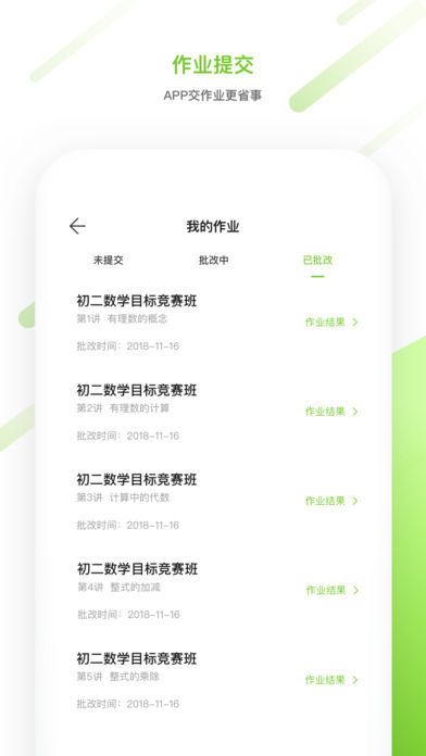 91好课