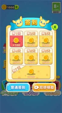 脑力转转转