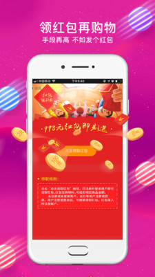 米少商城