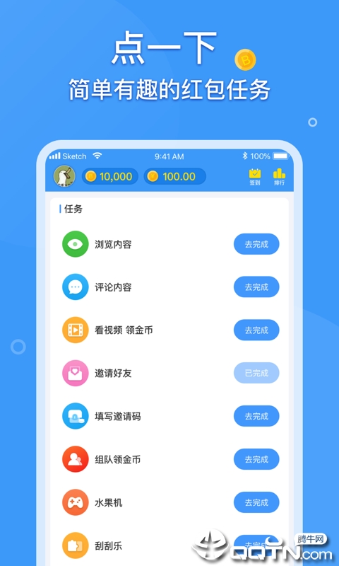 喷饭