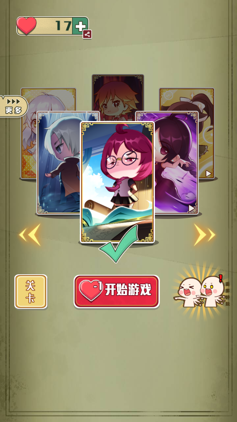 带Ta回家吧