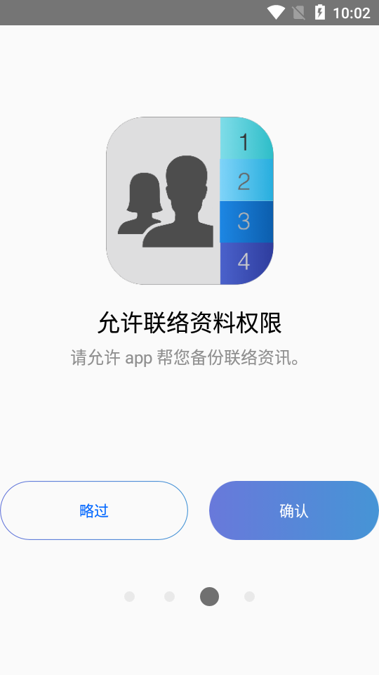 ONE(照片还原备份)