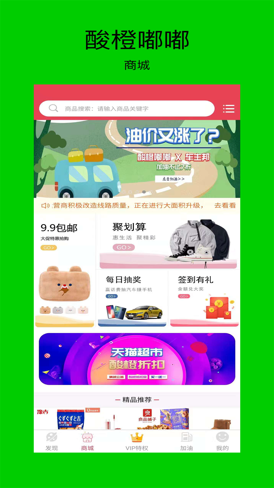 生词多多 生词多多