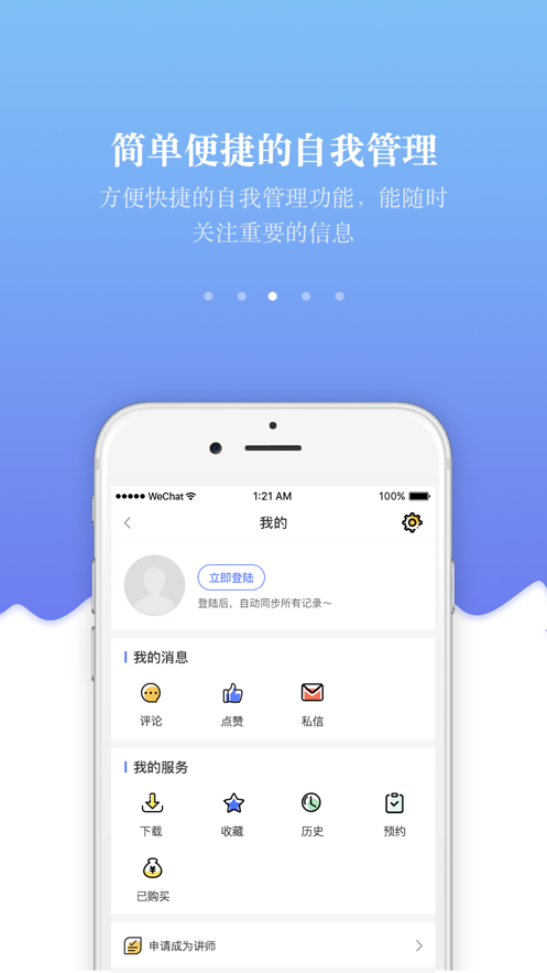 视觉IT