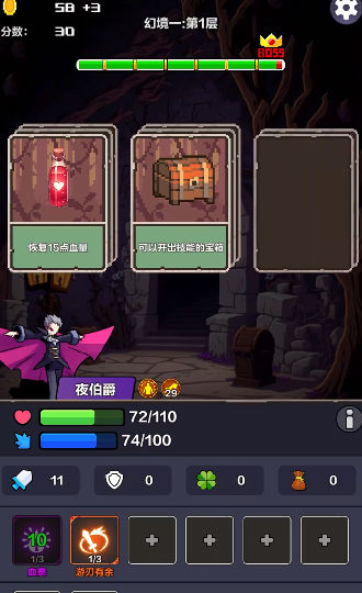 幻境之旅奇幻冒险 幻境之旅奇幻冒险