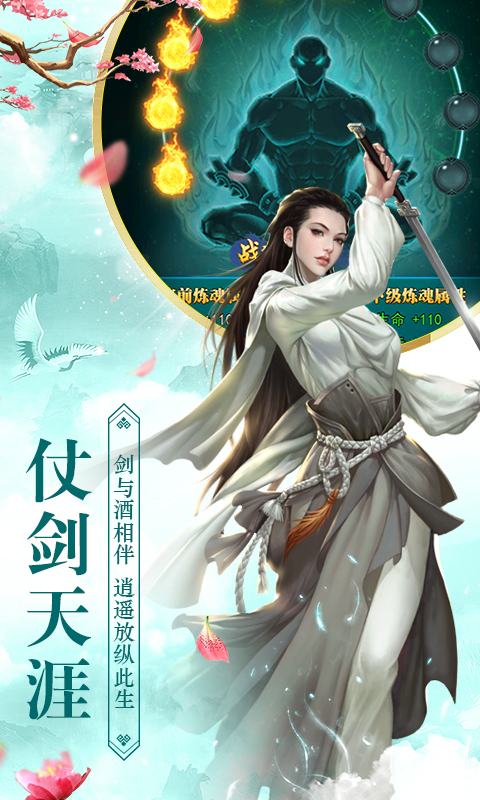 全民神龙 全民神龙