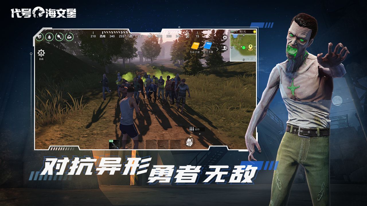 TheHavenStar(代号海文星)