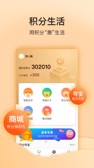 犀牛会员
