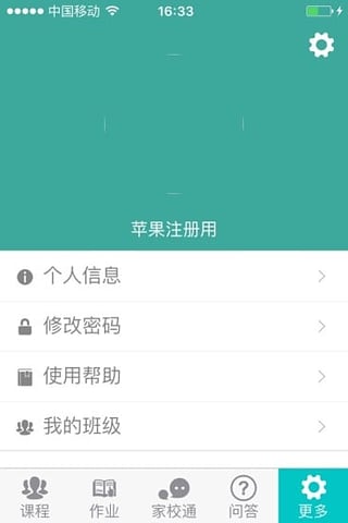 12study手机App下载