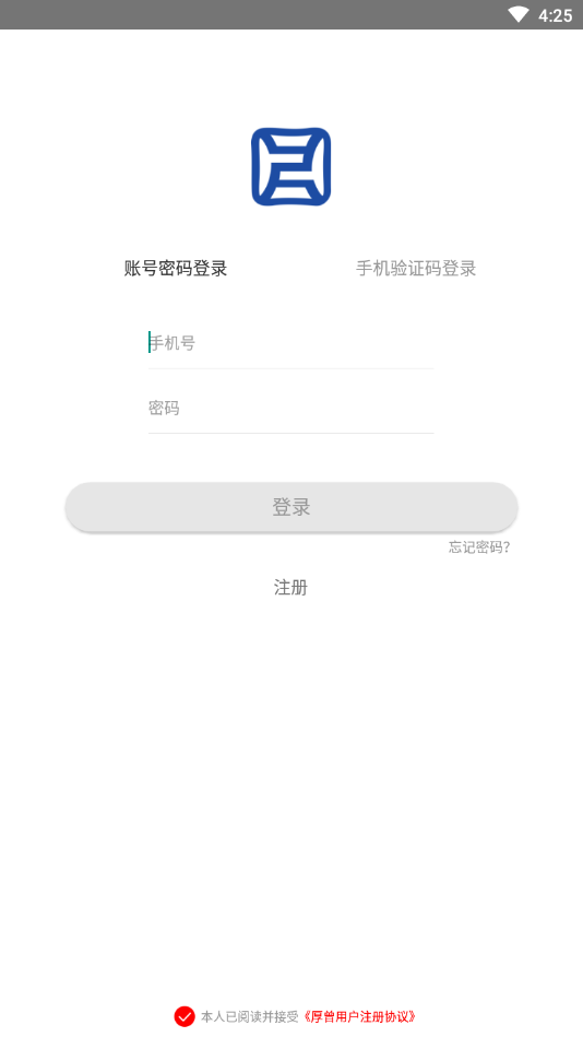 厚曾
