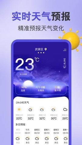 台风预警map公交车查询 台风预警map公交车查询