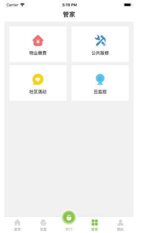 全荷智万家