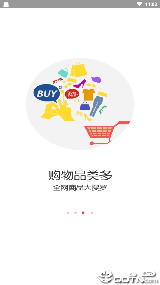 淘过