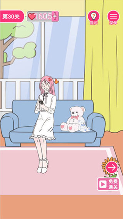 拆散情侣大作战10
