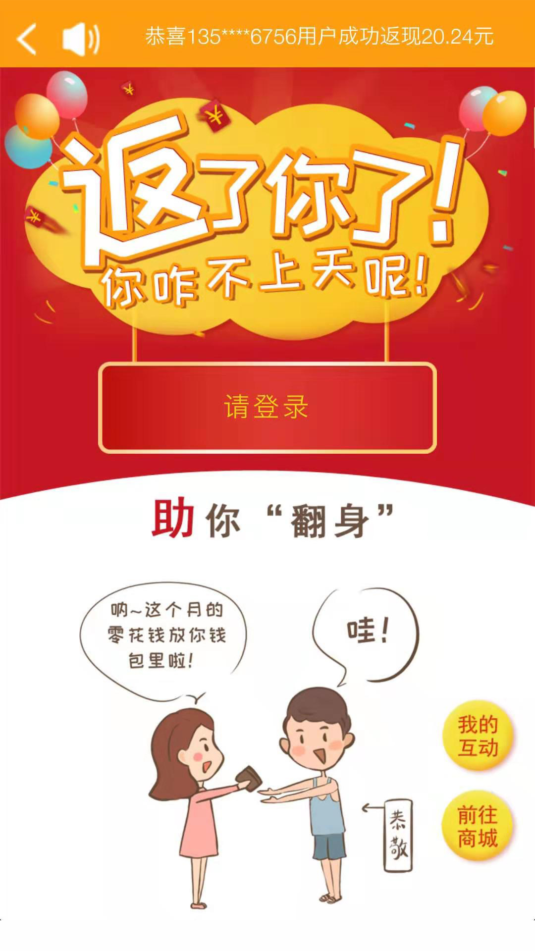 购齐逛起 购齐逛起