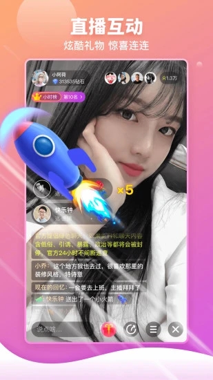 樱桃视频app入口在线