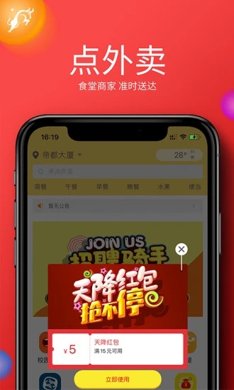 牛二管家 牛二管家