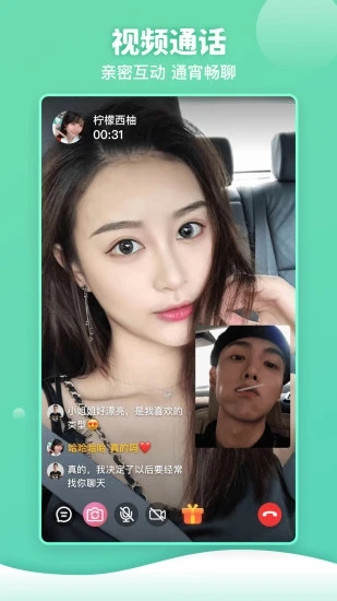 樱桃视频app入口在线