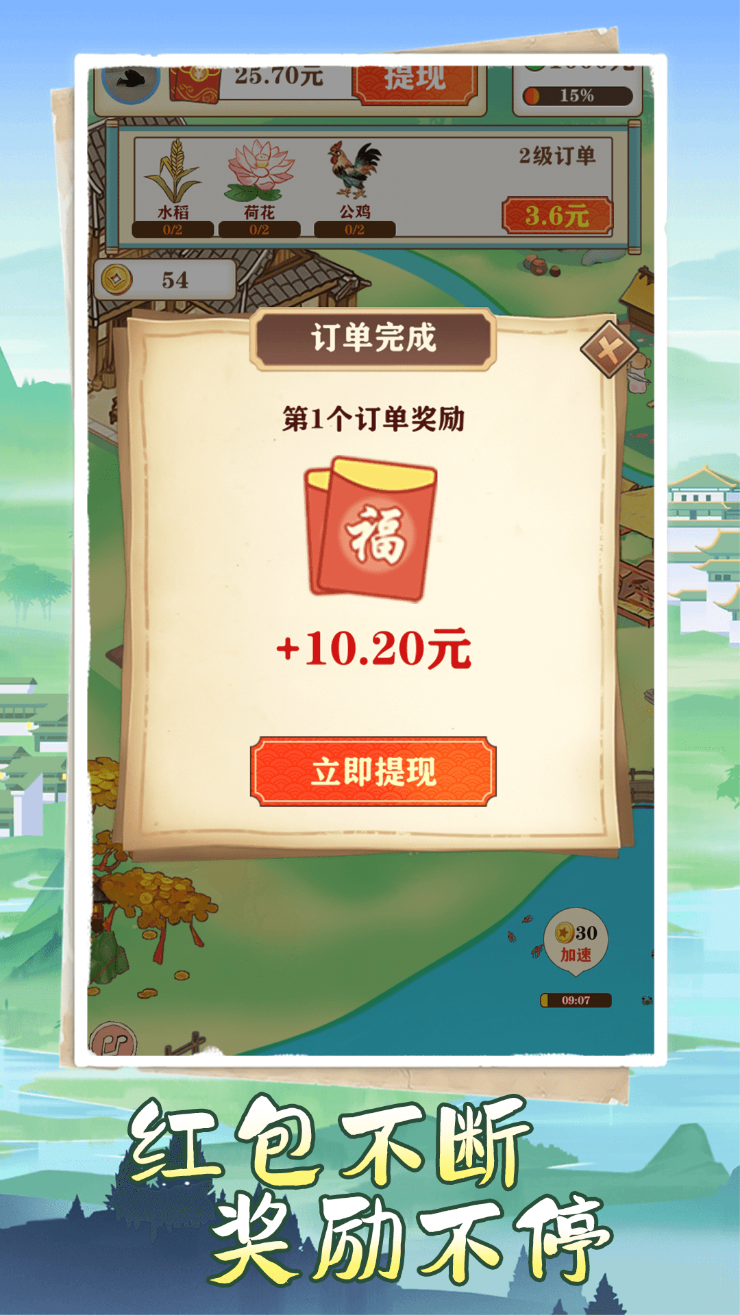江南人家