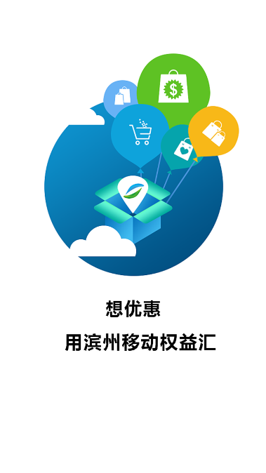 权益汇