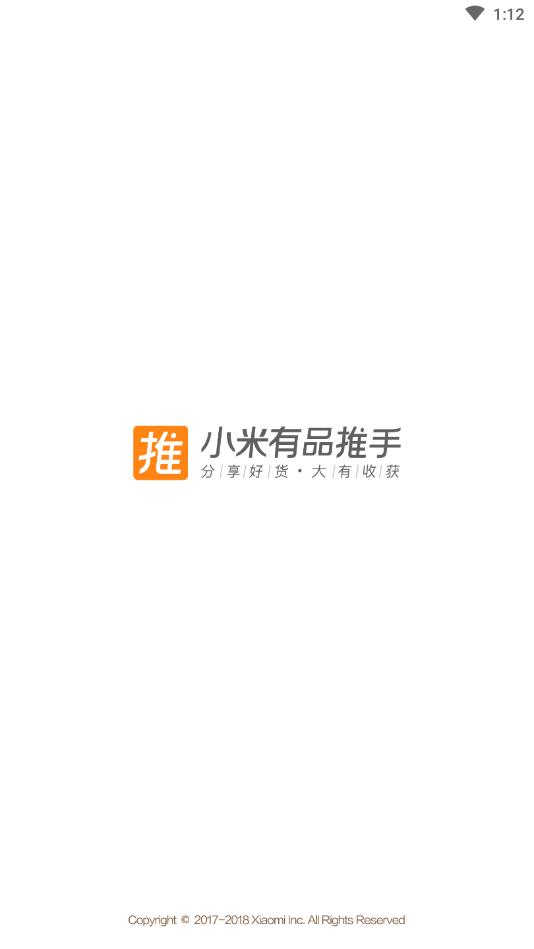 有品有鱼