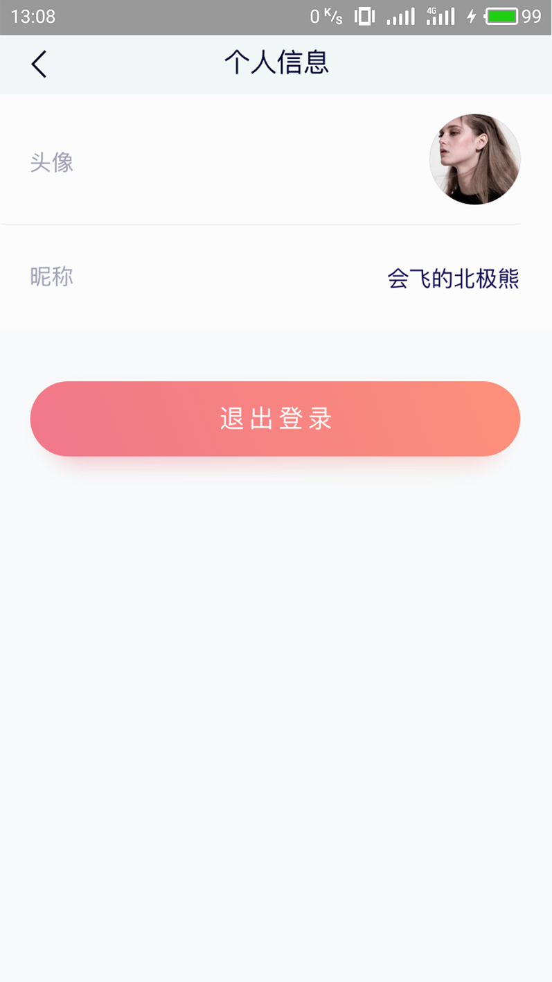 约跑app