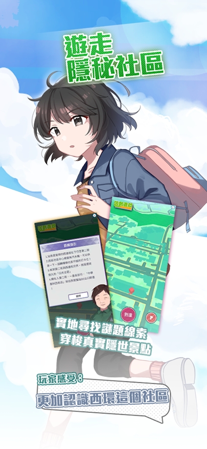 西城計