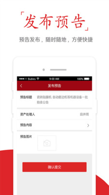 和拍网