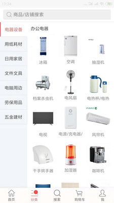 和讯企业购