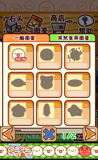 不思議微生物研究所