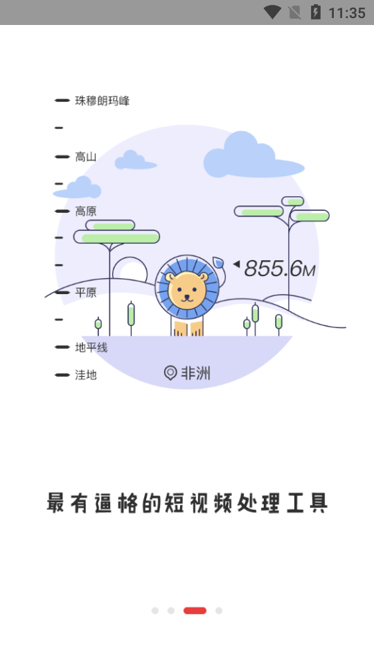 啵乐