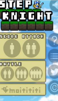 计步骑士StepKnight