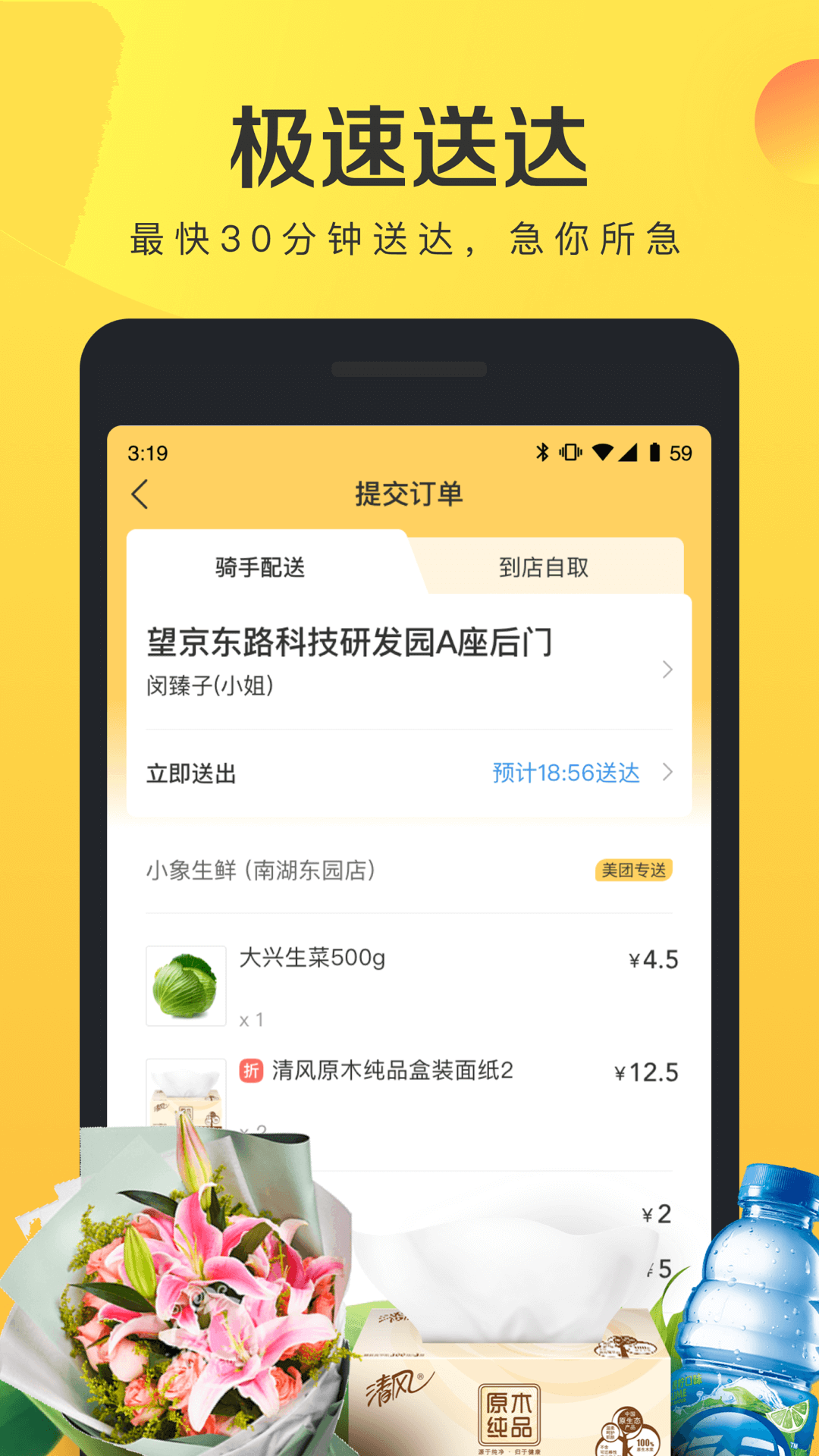 菜大全