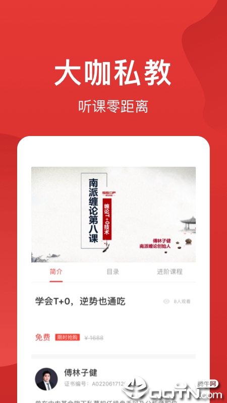赢大师