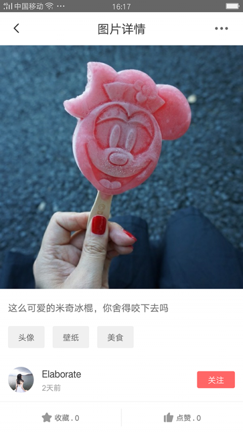 兔找找