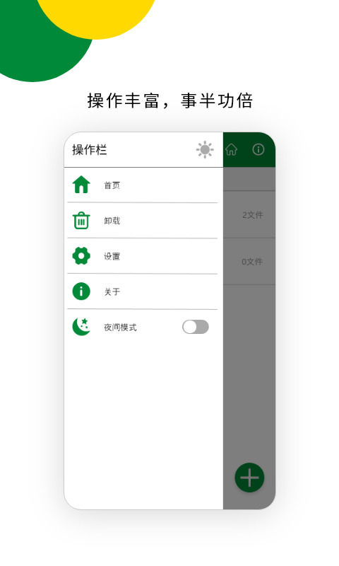 解压专家zip