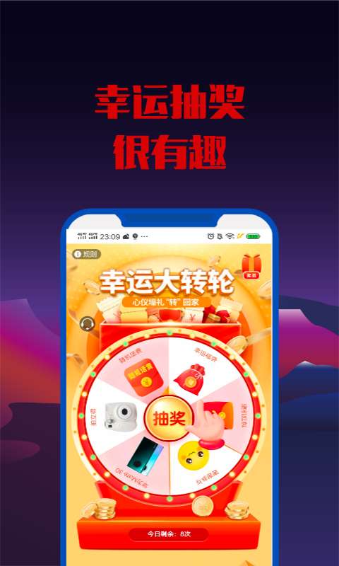 松鼠爱玩