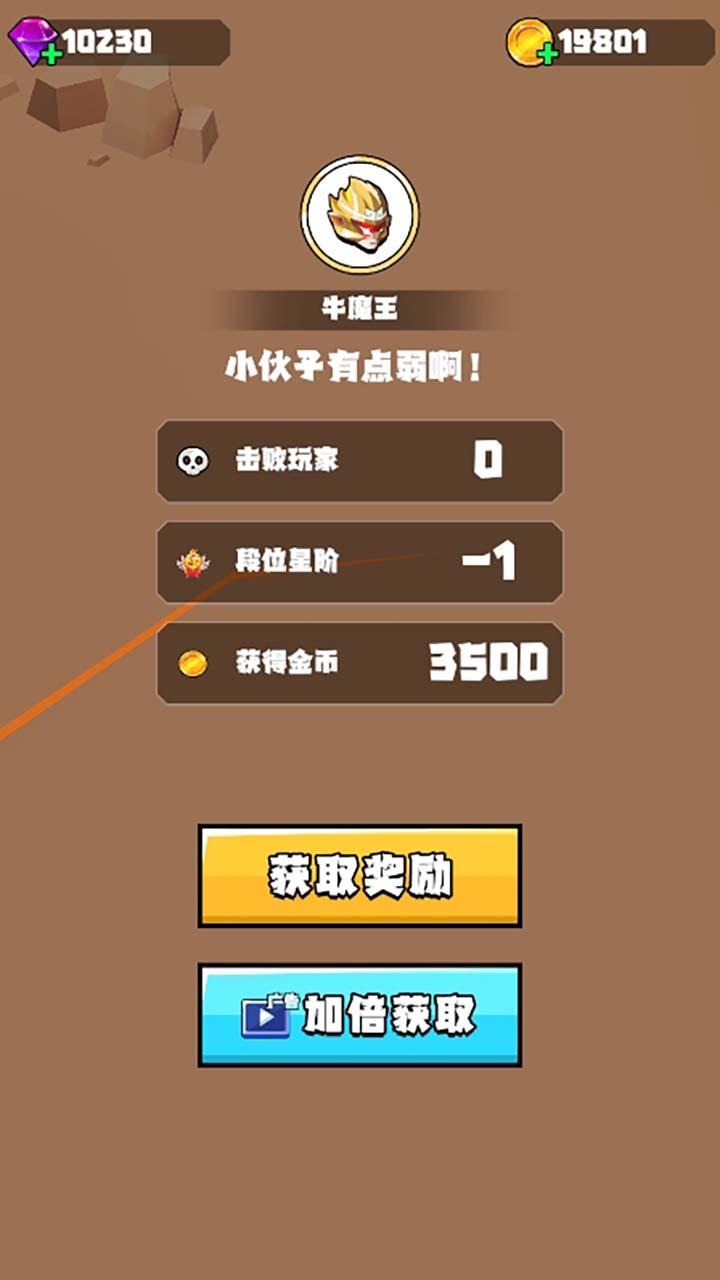 过来吧你就! 过来吧你就!