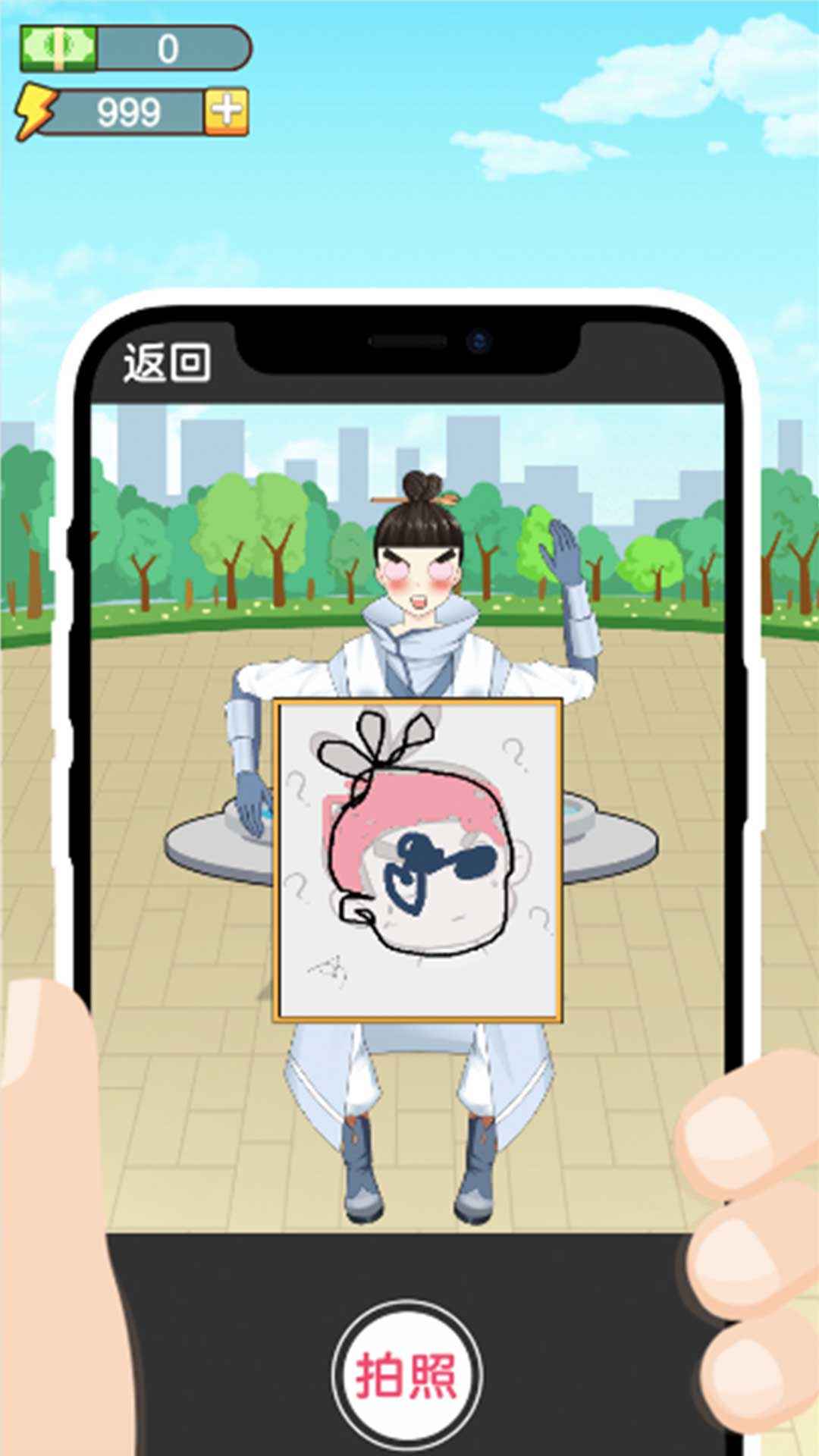 淘气小精灵