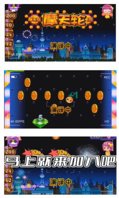 马戏团大冒险 马戏团大冒险