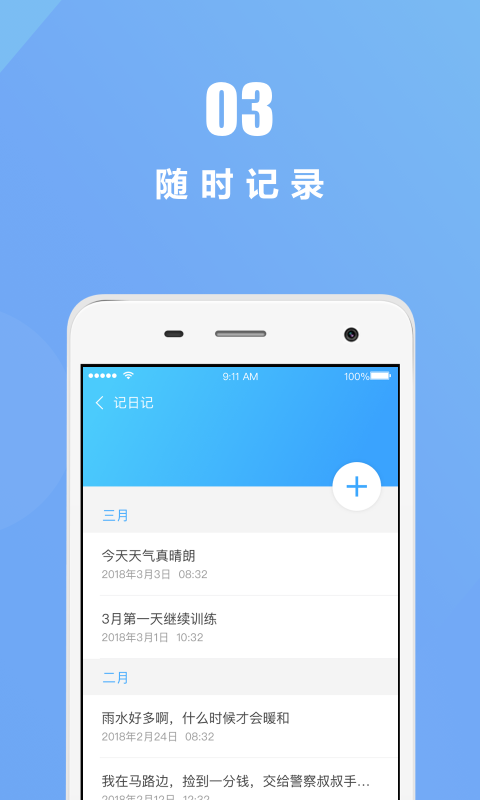 花备