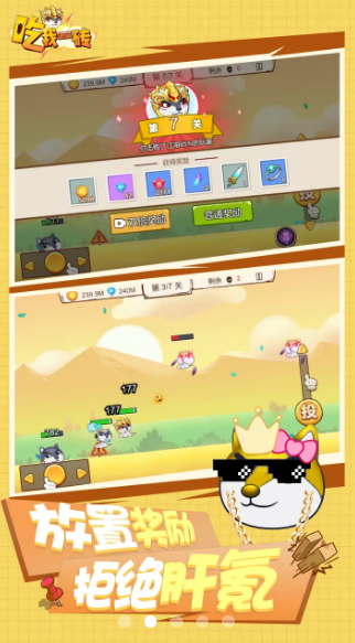 吃我一砖 吃我一砖