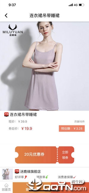 小马推荐